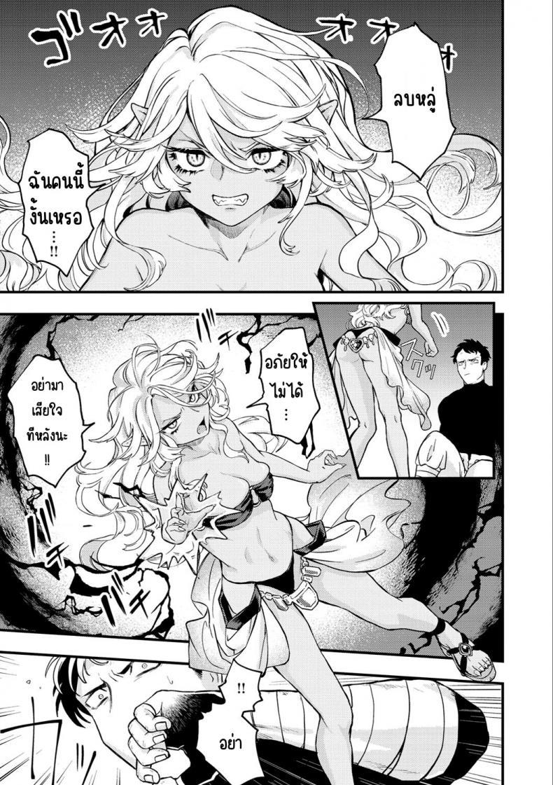 Doujin-Lc- อ่าน โดจิน มังฮวา เกาหลี ญี่ปุ่น จีน แปลไทย แตกในหรือตาย [Eroi-Roe] Ero Isekai - An Ero World ตอนที่ 1 2 3 4 5 6 7 8 9 10 11 12 13 14 ฟรี ไม่มีโฆษณา อ่าน โดจิน Manhwa เกาหลี ญี่ปุ่น จีน เรามีครบ คัดมาให้เน้นๆ โดจิน 18+ รับประกันความฟินโดย  Doujin Lc