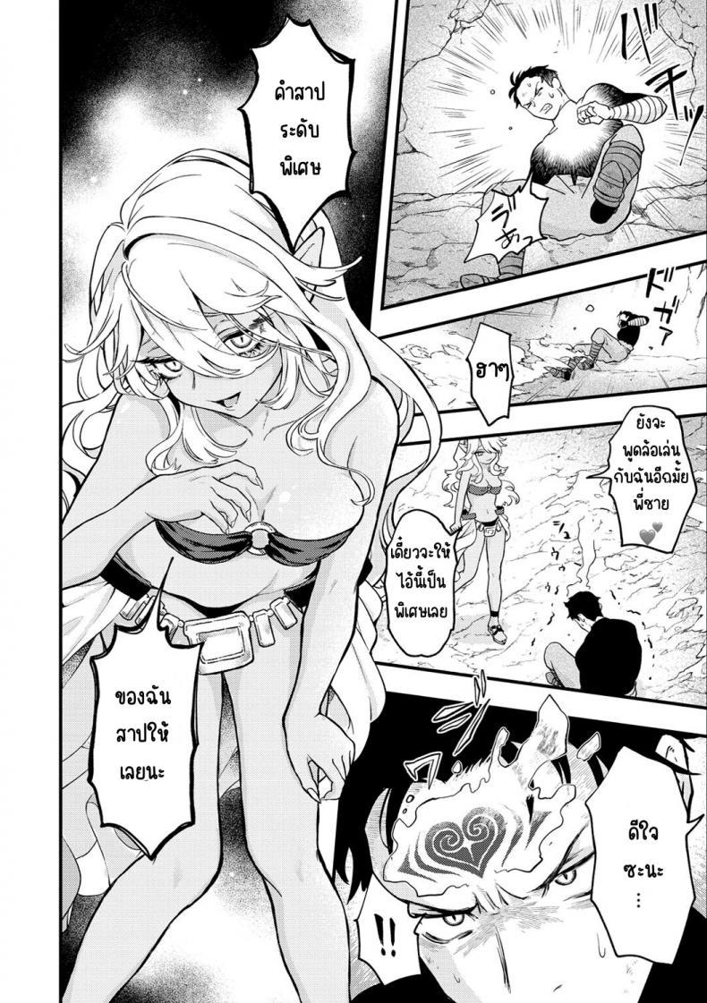 Doujin-Lc- อ่าน โดจิน มังฮวา เกาหลี ญี่ปุ่น จีน แปลไทย แตกในหรือตาย [Eroi-Roe] Ero Isekai - An Ero World ตอนที่ 1 2 3 4 5 6 7 8 9 10 11 12 13 14 ฟรี ไม่มีโฆษณา อ่าน โดจิน Manhwa เกาหลี ญี่ปุ่น จีน เรามีครบ คัดมาให้เน้นๆ โดจิน 18+ รับประกันความฟินโดย  Doujin Lc