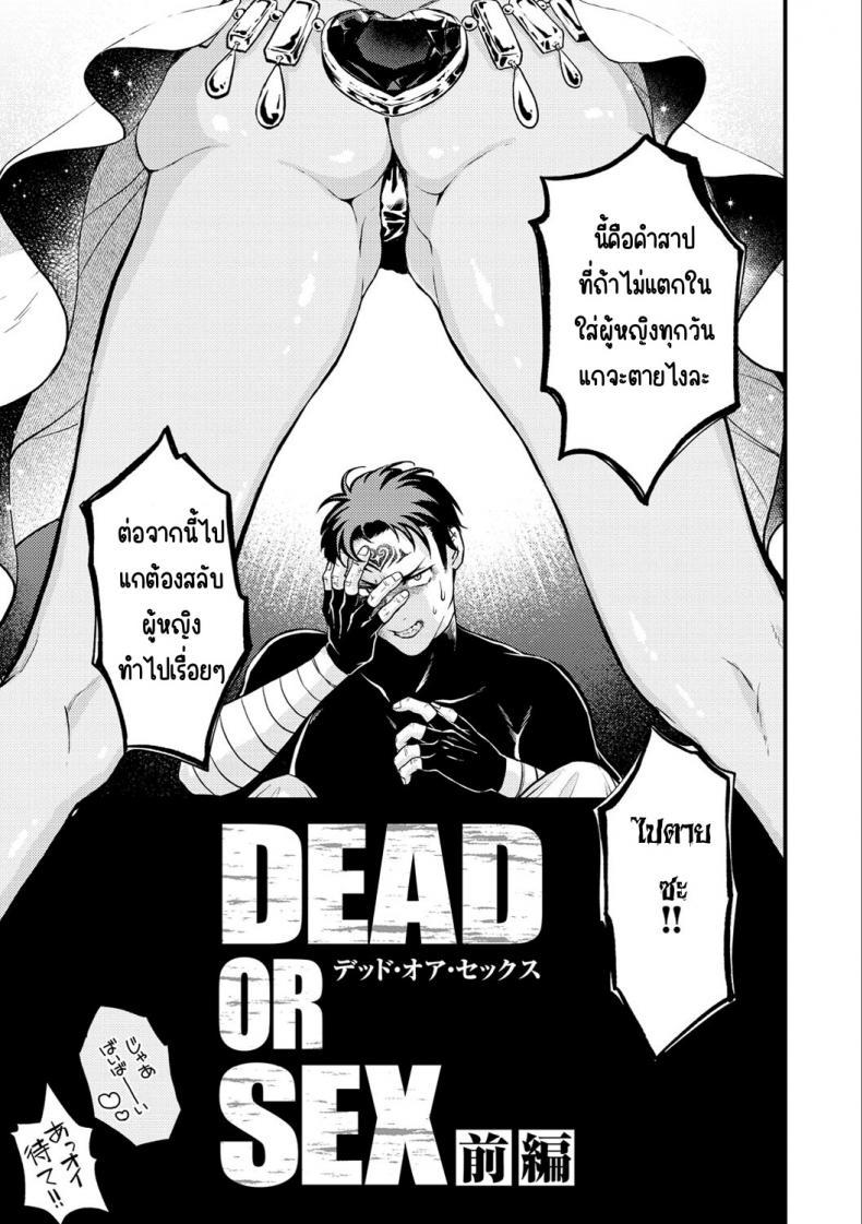 Doujin-Lc- อ่าน โดจิน มังฮวา เกาหลี ญี่ปุ่น จีน แปลไทย แตกในหรือตาย [Eroi-Roe] Ero Isekai - An Ero World ตอนที่ 1 2 3 4 5 6 7 8 9 10 11 12 13 14 ฟรี ไม่มีโฆษณา อ่าน โดจิน Manhwa เกาหลี ญี่ปุ่น จีน เรามีครบ คัดมาให้เน้นๆ โดจิน 18+ รับประกันความฟินโดย  Doujin Lc