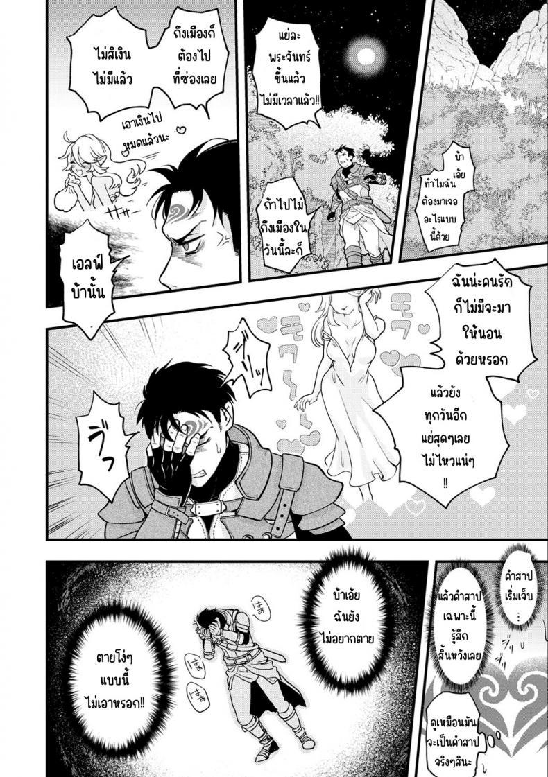 Doujin-Lc- อ่าน โดจิน มังฮวา เกาหลี ญี่ปุ่น จีน แปลไทย แตกในหรือตาย [Eroi-Roe] Ero Isekai - An Ero World ตอนที่ 1 2 3 4 5 6 7 8 9 10 11 12 13 14 ฟรี ไม่มีโฆษณา อ่าน โดจิน Manhwa เกาหลี ญี่ปุ่น จีน เรามีครบ คัดมาให้เน้นๆ โดจิน 18+ รับประกันความฟินโดย  Doujin Lc