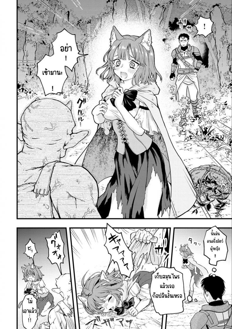 Doujin-Lc- อ่าน โดจิน มังฮวา เกาหลี ญี่ปุ่น จีน แปลไทย แตกในหรือตาย [Eroi-Roe] Ero Isekai - An Ero World ตอนที่ 1 2 3 4 5 6 7 8 9 10 11 12 13 14 ฟรี ไม่มีโฆษณา อ่าน โดจิน Manhwa เกาหลี ญี่ปุ่น จีน เรามีครบ คัดมาให้เน้นๆ โดจิน 18+ รับประกันความฟินโดย  Doujin Lc