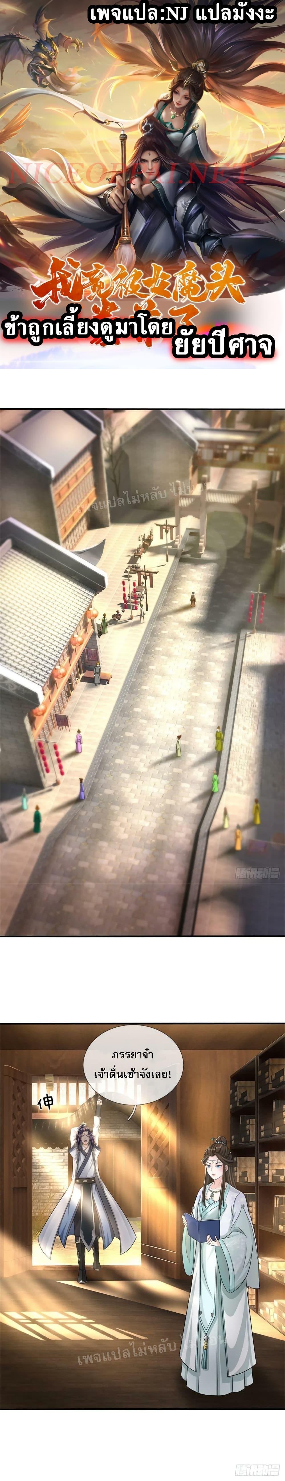 Manga-lc-com อ่านมังงะ อ่านการ์ตูน ออนไลน์ ฟรี I Was Raised by a Demon ตอนที่ 1 2 3 4 5 6 7 8 9 10 11 12 13 14 ฟรี ไม่มีโฆษณา Manga-lc - อ่าน มังงะ อ่าน การ์ตูน ออนไลน์ อ่านมังงะ ฟรี