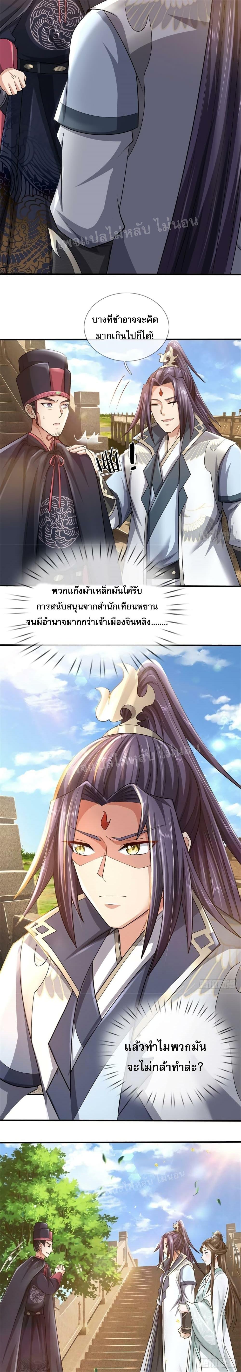 Manga-lc-com อ่านมังงะ อ่านการ์ตูน ออนไลน์ ฟรี I Was Raised by a Demon ตอนที่ 1 2 3 4 5 6 7 8 9 10 11 12 13 14 ฟรี ไม่มีโฆษณา Manga-lc - อ่าน มังงะ อ่าน การ์ตูน ออนไลน์ อ่านมังงะ ฟรี