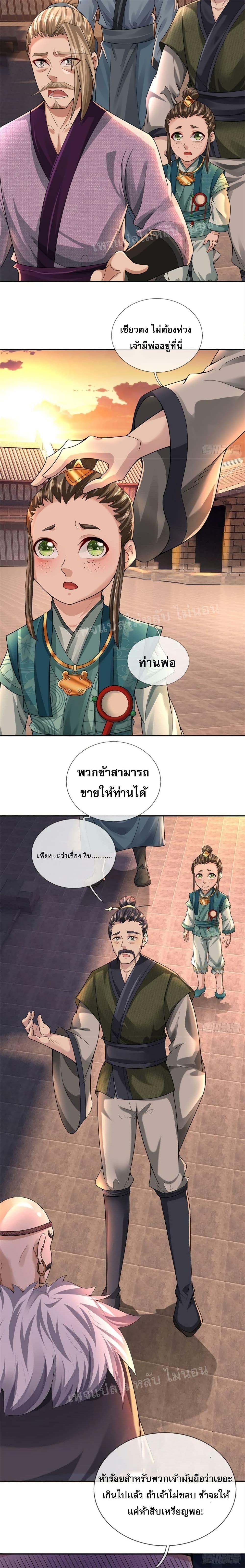 Manga-lc-com อ่านมังงะ อ่านการ์ตูน ออนไลน์ ฟรี I Was Raised by a Demon ตอนที่ 1 2 3 4 5 6 7 8 9 10 11 12 13 14 ฟรี ไม่มีโฆษณา Manga-lc - อ่าน มังงะ อ่าน การ์ตูน ออนไลน์ อ่านมังงะ ฟรี