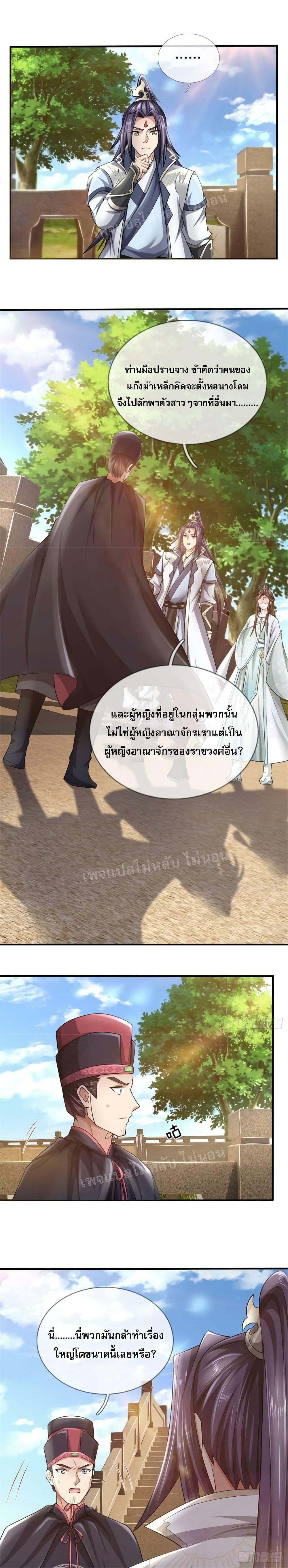 Manga-lc-com อ่านมังงะ อ่านการ์ตูน ออนไลน์ ฟรี I Was Raised by a Demon ตอนที่ 1 2 3 4 5 6 7 8 9 10 11 12 13 14 ฟรี ไม่มีโฆษณา Manga-lc - อ่าน มังงะ อ่าน การ์ตูน ออนไลน์ อ่านมังงะ ฟรี