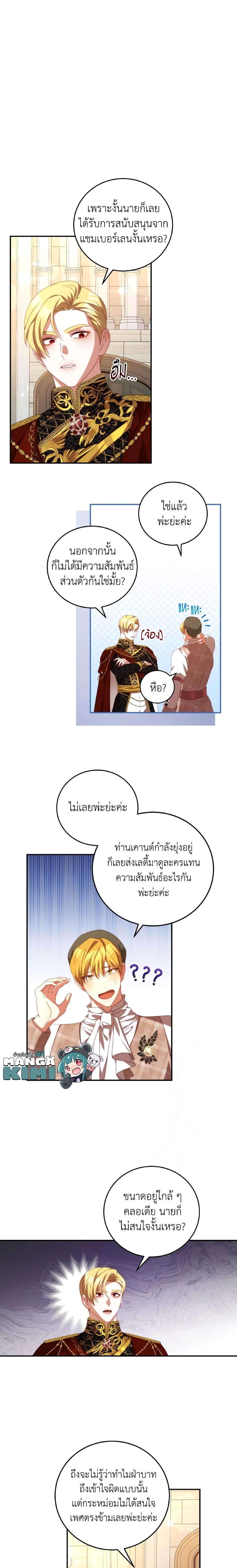 Manga-lc-com อ่านมังงะ อ่านการ์ตูน ออนไลน์ ฟรี I Have Become The Heroes’ Rival ตอนที่ 1 2 3 4 5 6 7 8 9 10 11 12 13 14 ฟรี ไม่มีโฆษณา Manga-lc - อ่าน มังงะ อ่าน การ์ตูน ออนไลน์ อ่านมังงะ ฟรี