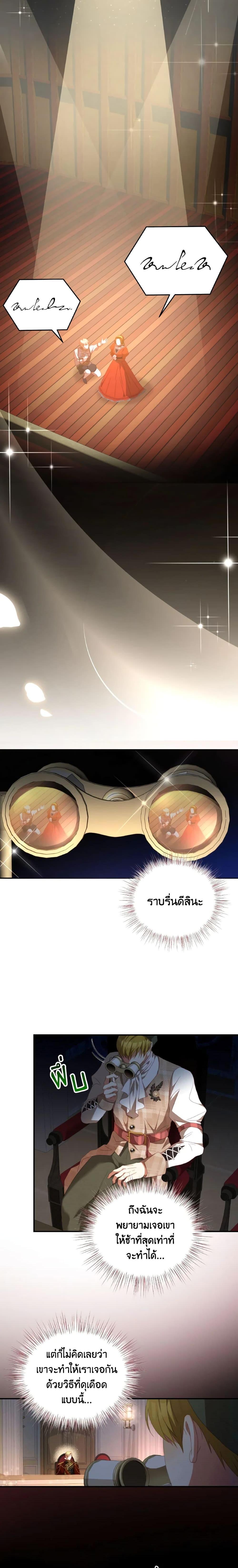 Manga-lc-com อ่านมังงะ อ่านการ์ตูน ออนไลน์ ฟรี I Have Become The Heroes’ Rival ตอนที่ 1 2 3 4 5 6 7 8 9 10 11 12 13 14 ฟรี ไม่มีโฆษณา Manga-lc - อ่าน มังงะ อ่าน การ์ตูน ออนไลน์ อ่านมังงะ ฟรี