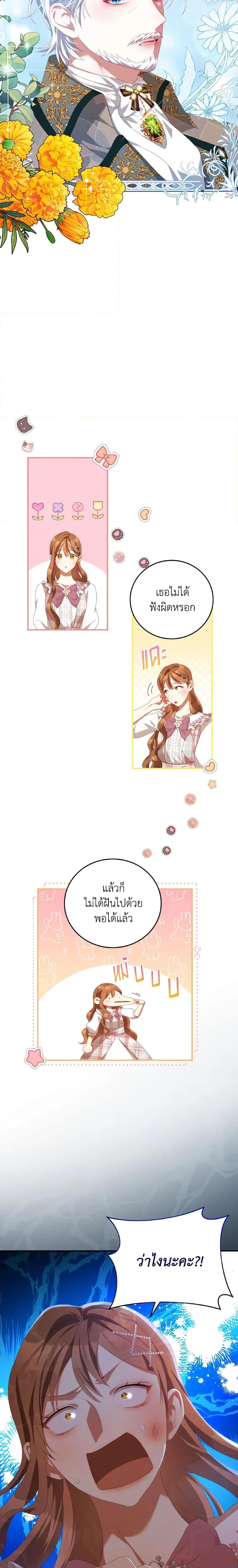 Manga-lc-com อ่านมังงะ อ่านการ์ตูน ออนไลน์ ฟรี I Have Become The Heroes’ Rival ตอนที่ 1 2 3 4 5 6 7 8 9 10 11 12 13 14 ฟรี ไม่มีโฆษณา Manga-lc - อ่าน มังงะ อ่าน การ์ตูน ออนไลน์ อ่านมังงะ ฟรี