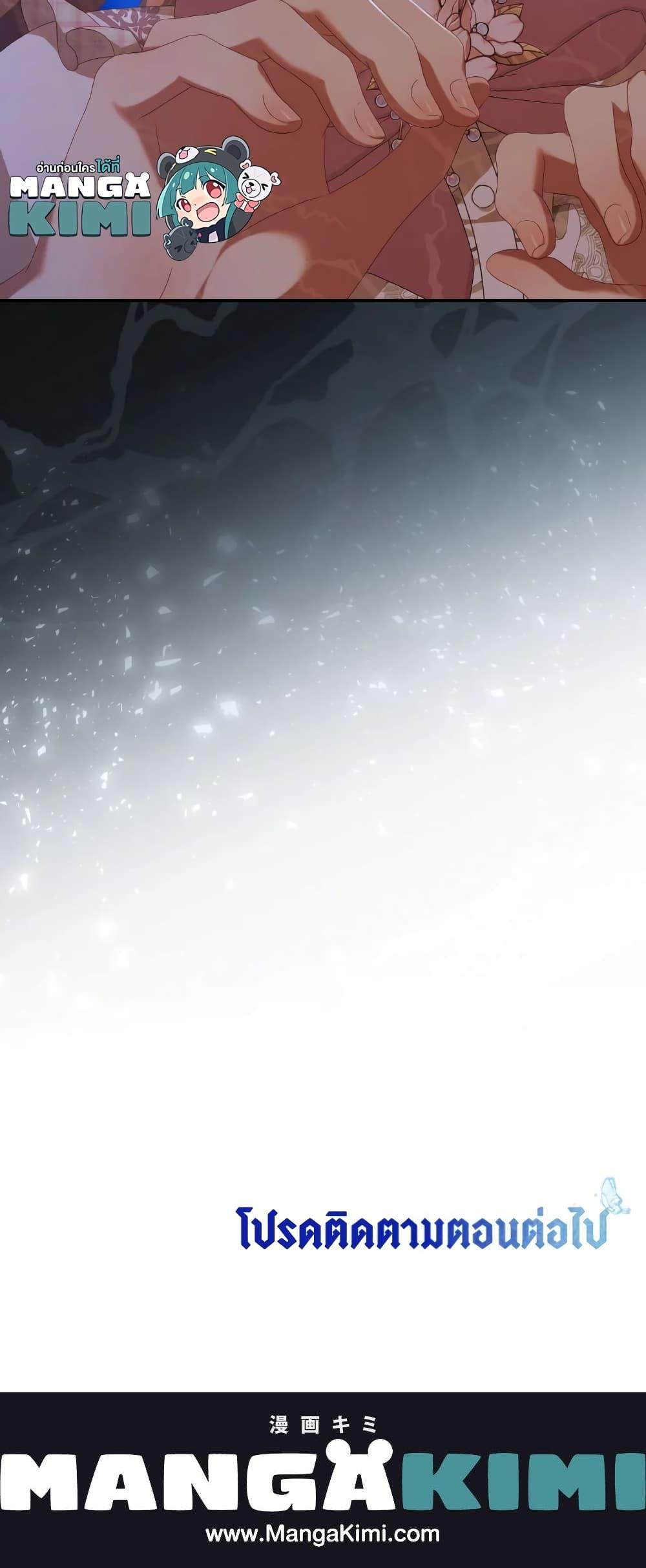 Manga-lc-com อ่านมังงะ อ่านการ์ตูน ออนไลน์ ฟรี I Have Become The Heroes’ Rival ตอนที่ 1 2 3 4 5 6 7 8 9 10 11 12 13 14 ฟรี ไม่มีโฆษณา Manga-lc - อ่าน มังงะ อ่าน การ์ตูน ออนไลน์ อ่านมังงะ ฟรี