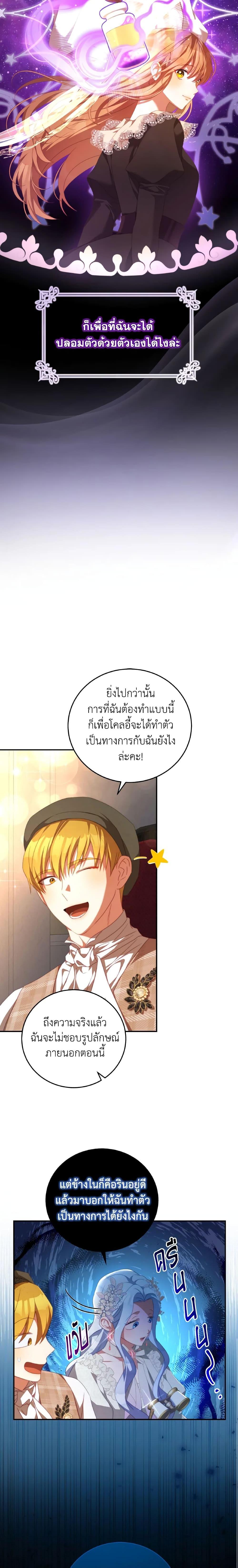 Manga-lc-com อ่านมังงะ อ่านการ์ตูน ออนไลน์ ฟรี I Have Become The Heroes’ Rival ตอนที่ 1 2 3 4 5 6 7 8 9 10 11 12 13 14 ฟรี ไม่มีโฆษณา Manga-lc - อ่าน มังงะ อ่าน การ์ตูน ออนไลน์ อ่านมังงะ ฟรี