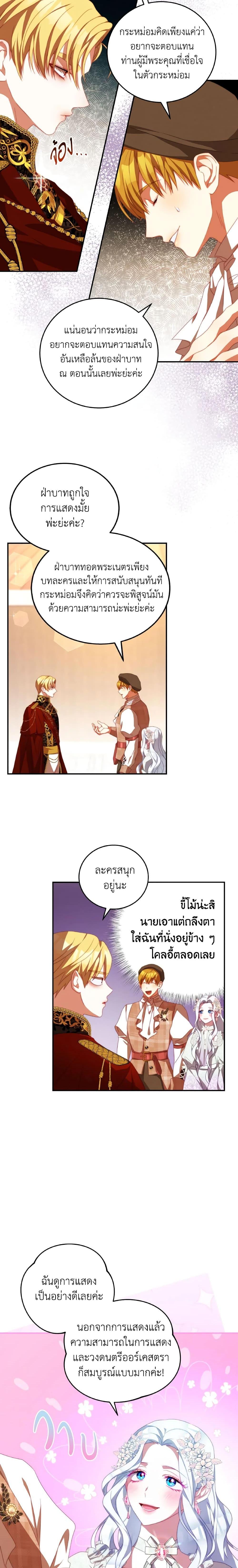 Manga-lc-com อ่านมังงะ อ่านการ์ตูน ออนไลน์ ฟรี I Have Become The Heroes’ Rival ตอนที่ 1 2 3 4 5 6 7 8 9 10 11 12 13 14 ฟรี ไม่มีโฆษณา Manga-lc - อ่าน มังงะ อ่าน การ์ตูน ออนไลน์ อ่านมังงะ ฟรี