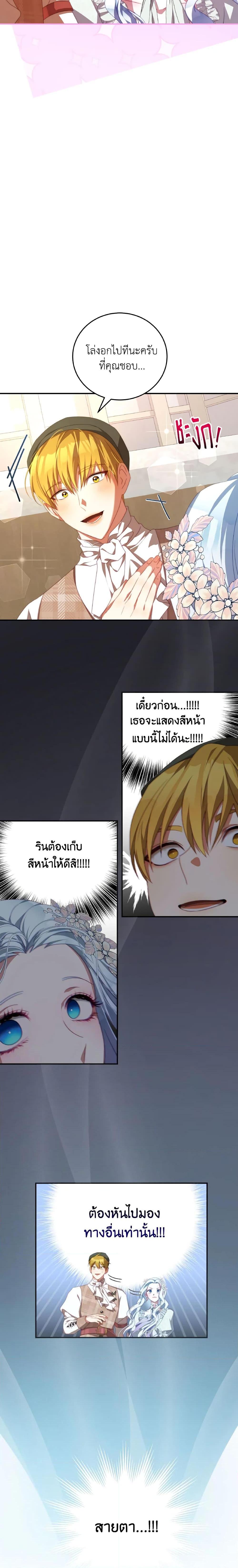 Manga-lc-com อ่านมังงะ อ่านการ์ตูน ออนไลน์ ฟรี I Have Become The Heroes’ Rival ตอนที่ 1 2 3 4 5 6 7 8 9 10 11 12 13 14 ฟรี ไม่มีโฆษณา Manga-lc - อ่าน มังงะ อ่าน การ์ตูน ออนไลน์ อ่านมังงะ ฟรี