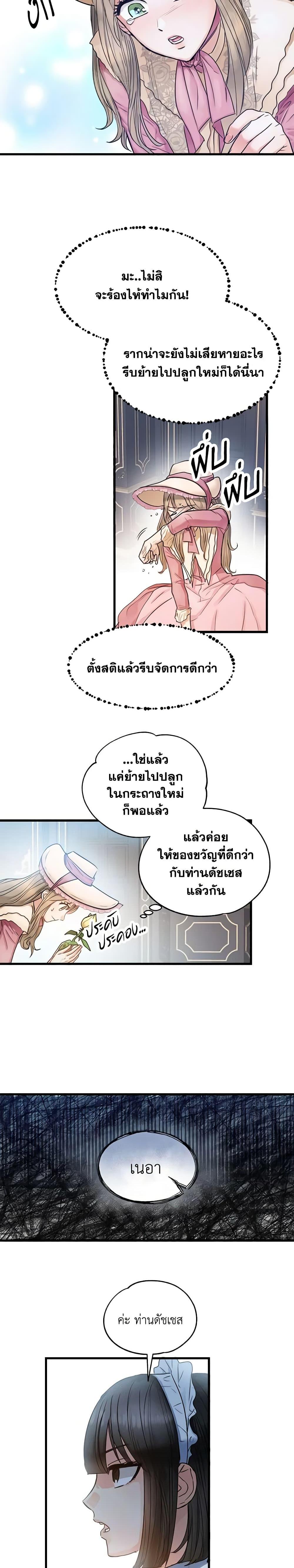 Manga-lc-com อ่านมังงะ อ่านการ์ตูน ออนไลน์ ฟรี Two Heirs ตอนที่ 1 2 3 4 5 6 7 8 9 10 11 12 13 14 ฟรี ไม่มีโฆษณา Manga-lc - อ่าน มังงะ อ่าน การ์ตูน ออนไลน์ อ่านมังงะ ฟรี