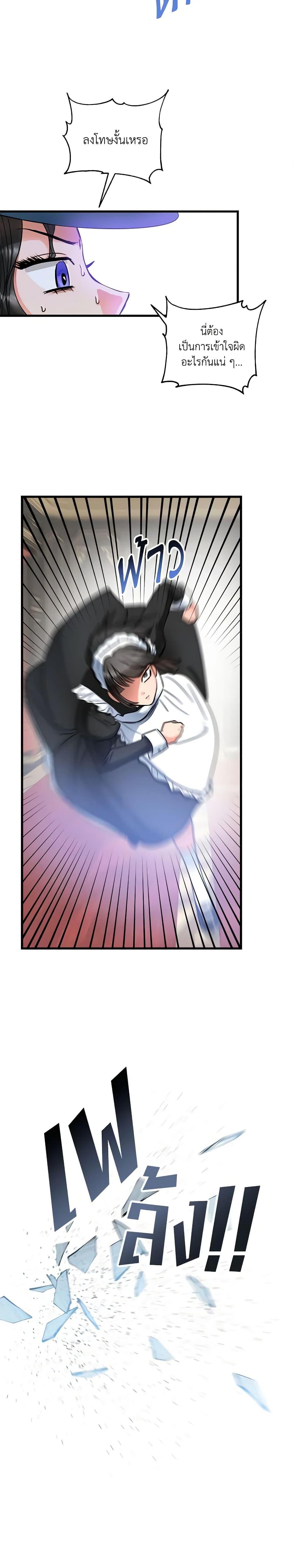 Manga-lc-com อ่านมังงะ อ่านการ์ตูน ออนไลน์ ฟรี Two Heirs ตอนที่ 1 2 3 4 5 6 7 8 9 10 11 12 13 14 ฟรี ไม่มีโฆษณา Manga-lc - อ่าน มังงะ อ่าน การ์ตูน ออนไลน์ อ่านมังงะ ฟรี