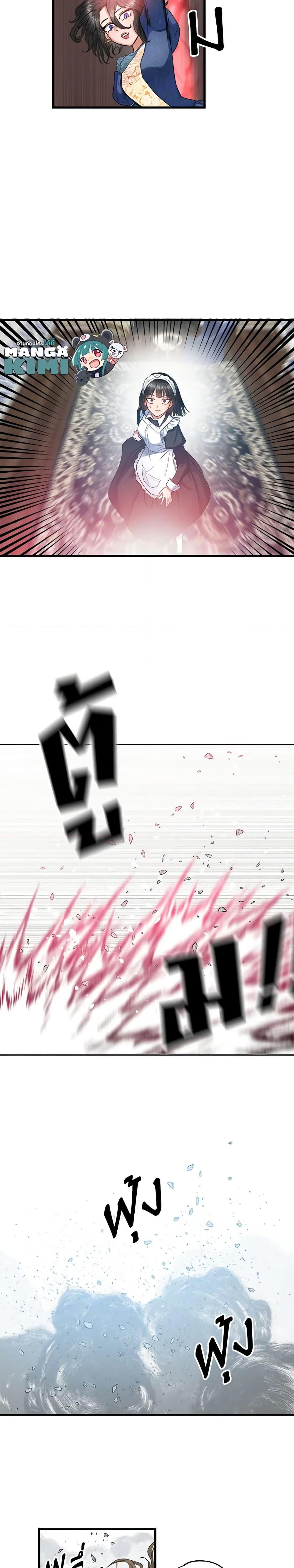 Manga-lc-com อ่านมังงะ อ่านการ์ตูน ออนไลน์ ฟรี Two Heirs ตอนที่ 1 2 3 4 5 6 7 8 9 10 11 12 13 14 ฟรี ไม่มีโฆษณา Manga-lc - อ่าน มังงะ อ่าน การ์ตูน ออนไลน์ อ่านมังงะ ฟรี