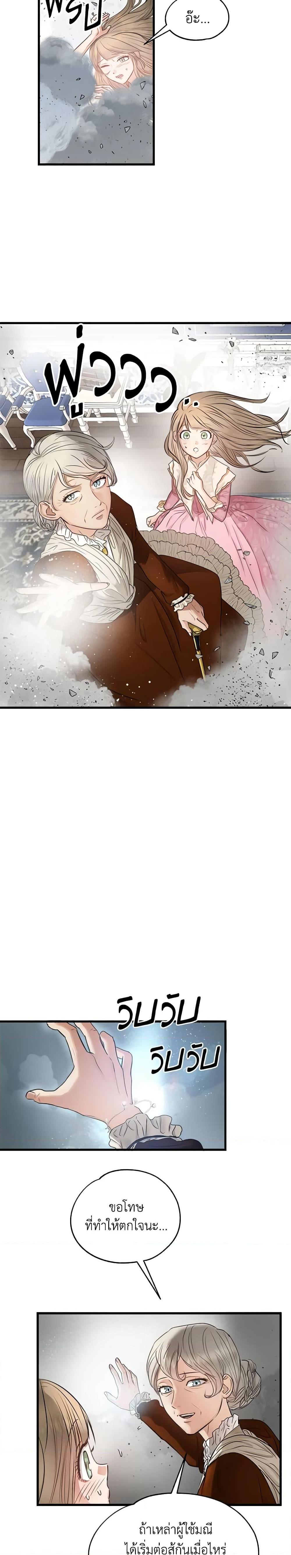 Manga-lc-com อ่านมังงะ อ่านการ์ตูน ออนไลน์ ฟรี Two Heirs ตอนที่ 1 2 3 4 5 6 7 8 9 10 11 12 13 14 ฟรี ไม่มีโฆษณา Manga-lc - อ่าน มังงะ อ่าน การ์ตูน ออนไลน์ อ่านมังงะ ฟรี