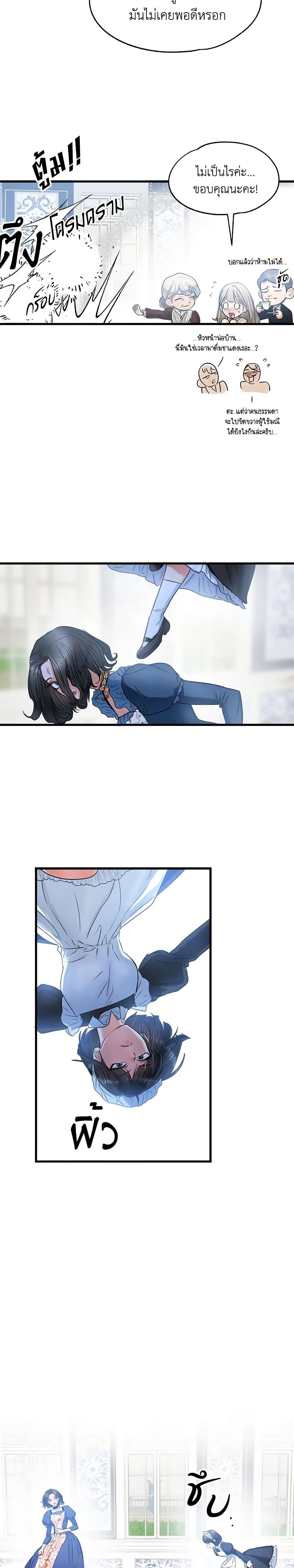 Manga-lc-com อ่านมังงะ อ่านการ์ตูน ออนไลน์ ฟรี Two Heirs ตอนที่ 1 2 3 4 5 6 7 8 9 10 11 12 13 14 ฟรี ไม่มีโฆษณา Manga-lc - อ่าน มังงะ อ่าน การ์ตูน ออนไลน์ อ่านมังงะ ฟรี