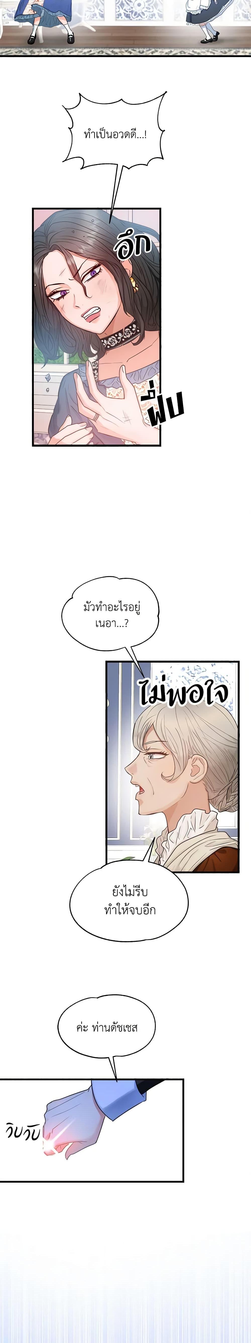 Manga-lc-com อ่านมังงะ อ่านการ์ตูน ออนไลน์ ฟรี Two Heirs ตอนที่ 1 2 3 4 5 6 7 8 9 10 11 12 13 14 ฟรี ไม่มีโฆษณา Manga-lc - อ่าน มังงะ อ่าน การ์ตูน ออนไลน์ อ่านมังงะ ฟรี