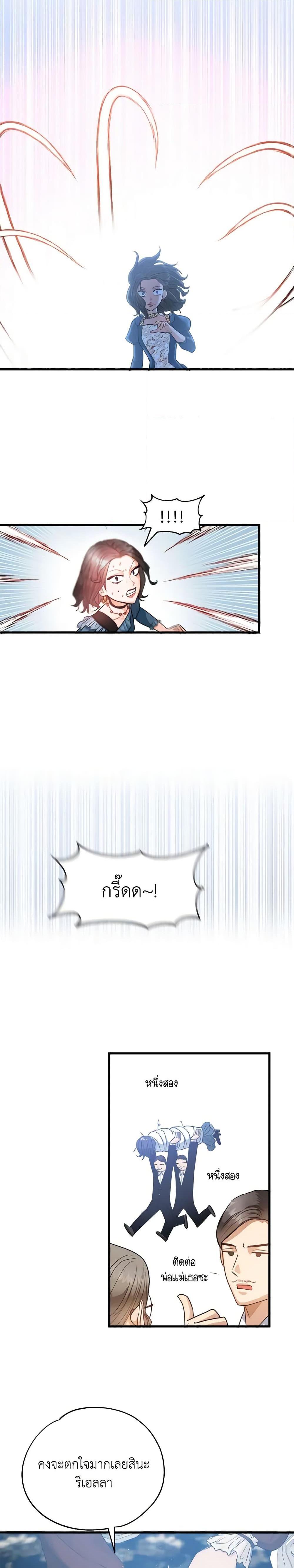 Manga-lc-com อ่านมังงะ อ่านการ์ตูน ออนไลน์ ฟรี Two Heirs ตอนที่ 1 2 3 4 5 6 7 8 9 10 11 12 13 14 ฟรี ไม่มีโฆษณา Manga-lc - อ่าน มังงะ อ่าน การ์ตูน ออนไลน์ อ่านมังงะ ฟรี