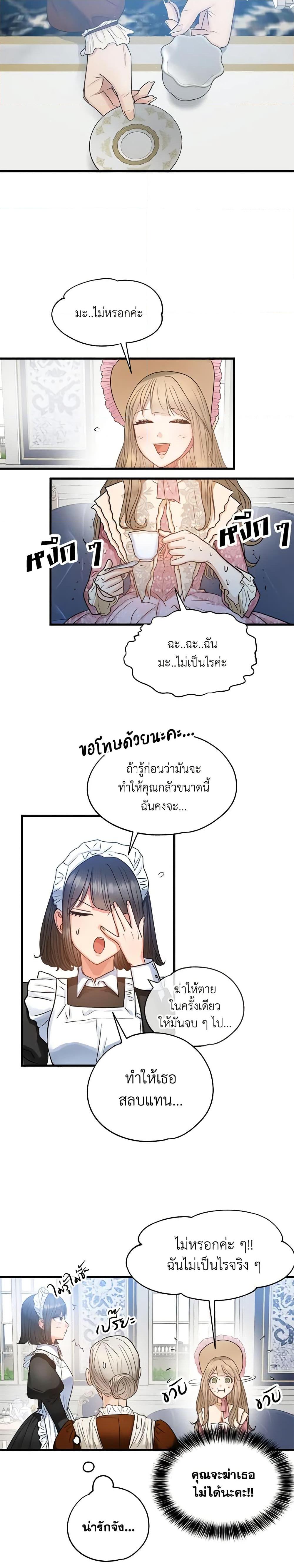 Manga-lc-com อ่านมังงะ อ่านการ์ตูน ออนไลน์ ฟรี Two Heirs ตอนที่ 1 2 3 4 5 6 7 8 9 10 11 12 13 14 ฟรี ไม่มีโฆษณา Manga-lc - อ่าน มังงะ อ่าน การ์ตูน ออนไลน์ อ่านมังงะ ฟรี