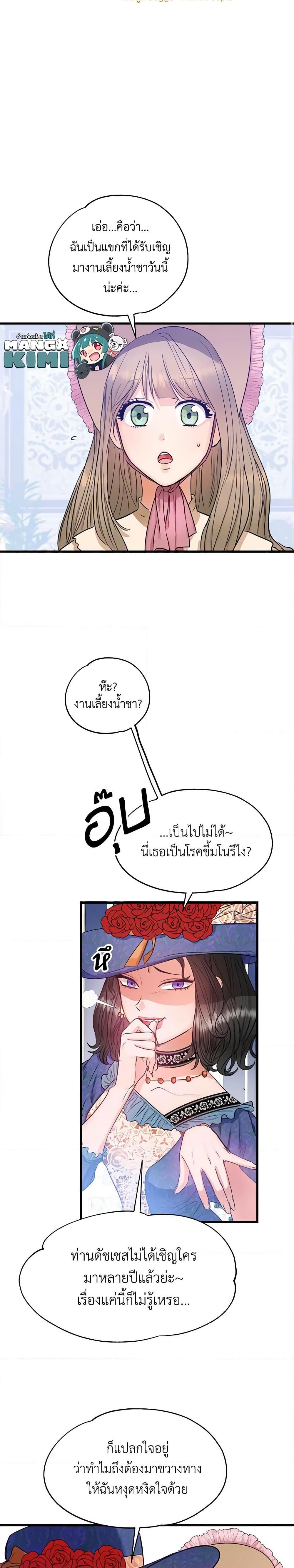 Manga-lc-com อ่านมังงะ อ่านการ์ตูน ออนไลน์ ฟรี Two Heirs ตอนที่ 1 2 3 4 5 6 7 8 9 10 11 12 13 14 ฟรี ไม่มีโฆษณา Manga-lc - อ่าน มังงะ อ่าน การ์ตูน ออนไลน์ อ่านมังงะ ฟรี