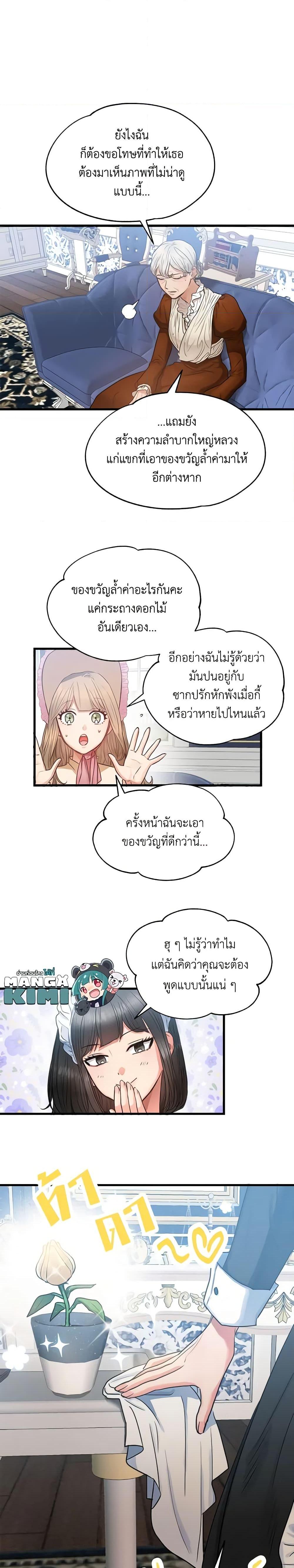 Manga-lc-com อ่านมังงะ อ่านการ์ตูน ออนไลน์ ฟรี Two Heirs ตอนที่ 1 2 3 4 5 6 7 8 9 10 11 12 13 14 ฟรี ไม่มีโฆษณา Manga-lc - อ่าน มังงะ อ่าน การ์ตูน ออนไลน์ อ่านมังงะ ฟรี