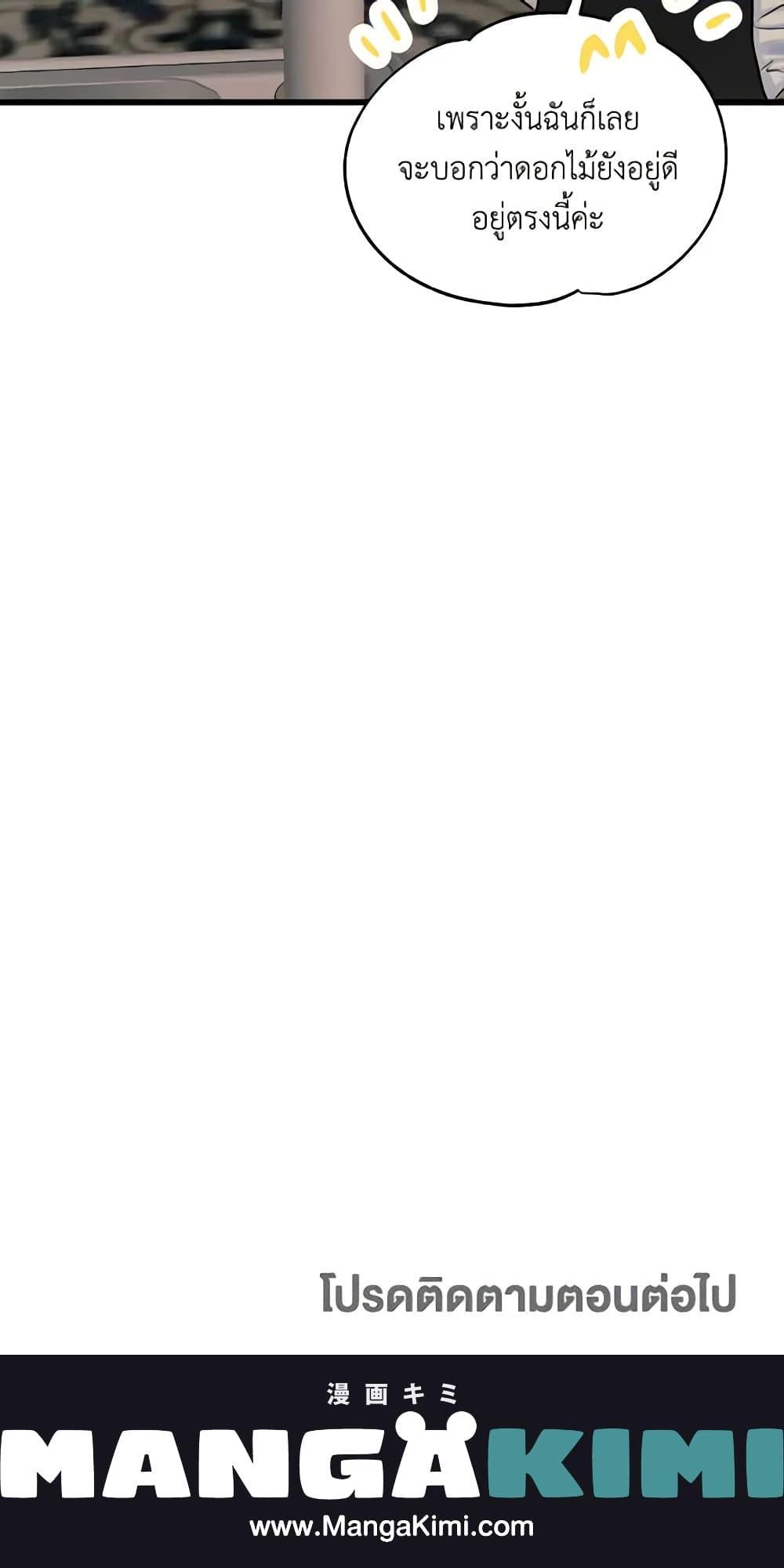 Manga-lc-com อ่านมังงะ อ่านการ์ตูน ออนไลน์ ฟรี Two Heirs ตอนที่ 1 2 3 4 5 6 7 8 9 10 11 12 13 14 ฟรี ไม่มีโฆษณา Manga-lc - อ่าน มังงะ อ่าน การ์ตูน ออนไลน์ อ่านมังงะ ฟรี