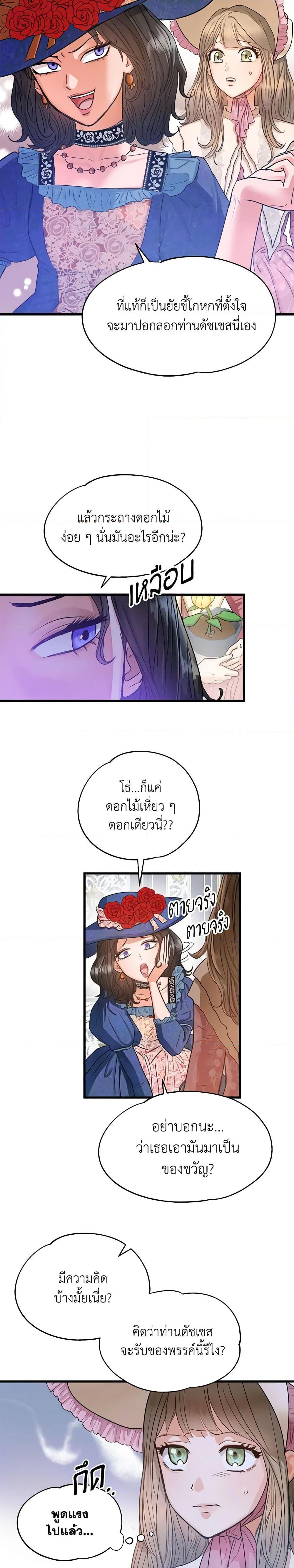 Manga-lc-com อ่านมังงะ อ่านการ์ตูน ออนไลน์ ฟรี Two Heirs ตอนที่ 1 2 3 4 5 6 7 8 9 10 11 12 13 14 ฟรี ไม่มีโฆษณา Manga-lc - อ่าน มังงะ อ่าน การ์ตูน ออนไลน์ อ่านมังงะ ฟรี