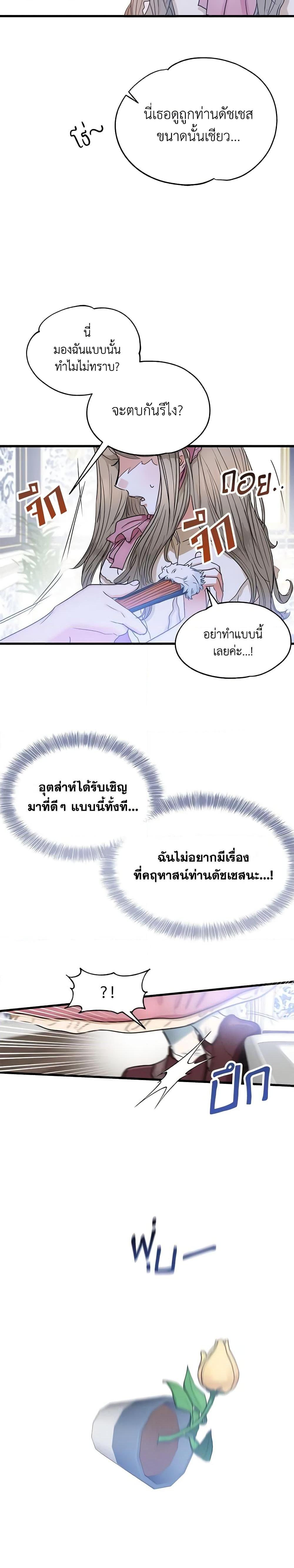Manga-lc-com อ่านมังงะ อ่านการ์ตูน ออนไลน์ ฟรี Two Heirs ตอนที่ 1 2 3 4 5 6 7 8 9 10 11 12 13 14 ฟรี ไม่มีโฆษณา Manga-lc - อ่าน มังงะ อ่าน การ์ตูน ออนไลน์ อ่านมังงะ ฟรี
