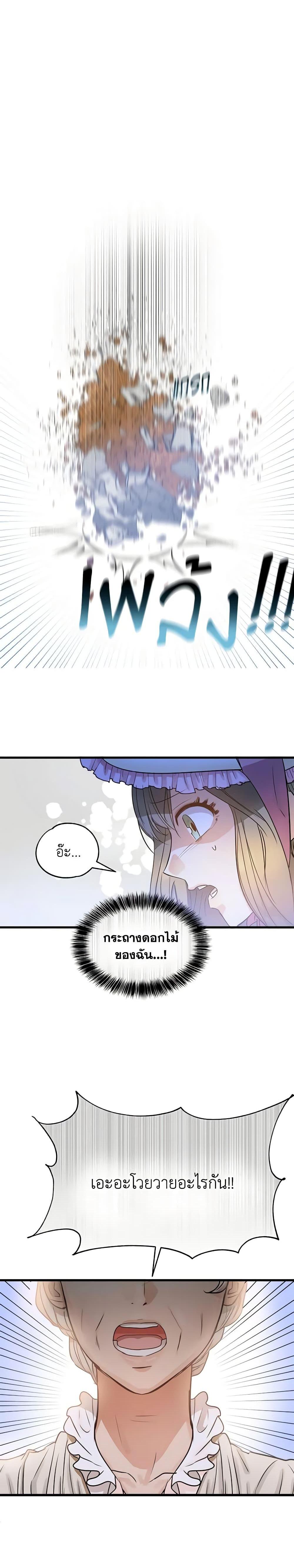 Manga-lc-com อ่านมังงะ อ่านการ์ตูน ออนไลน์ ฟรี Two Heirs ตอนที่ 1 2 3 4 5 6 7 8 9 10 11 12 13 14 ฟรี ไม่มีโฆษณา Manga-lc - อ่าน มังงะ อ่าน การ์ตูน ออนไลน์ อ่านมังงะ ฟรี