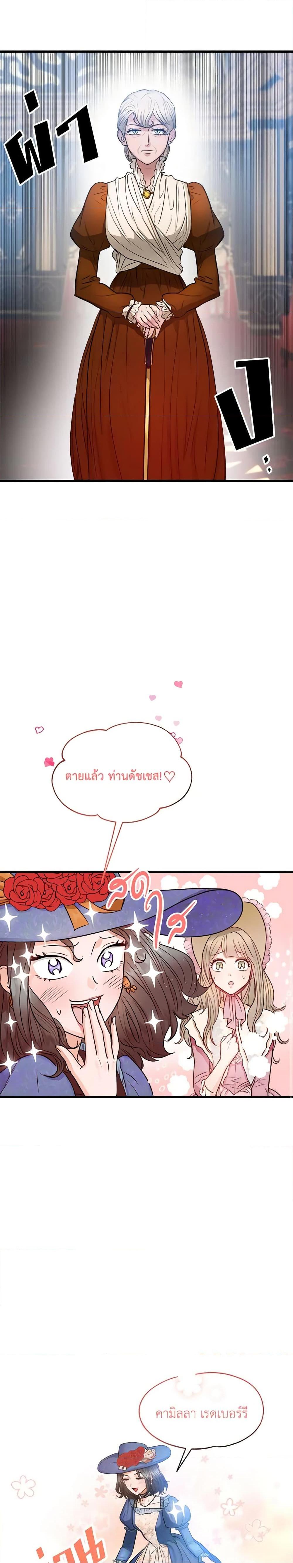 Manga-lc-com อ่านมังงะ อ่านการ์ตูน ออนไลน์ ฟรี Two Heirs ตอนที่ 1 2 3 4 5 6 7 8 9 10 11 12 13 14 ฟรี ไม่มีโฆษณา Manga-lc - อ่าน มังงะ อ่าน การ์ตูน ออนไลน์ อ่านมังงะ ฟรี