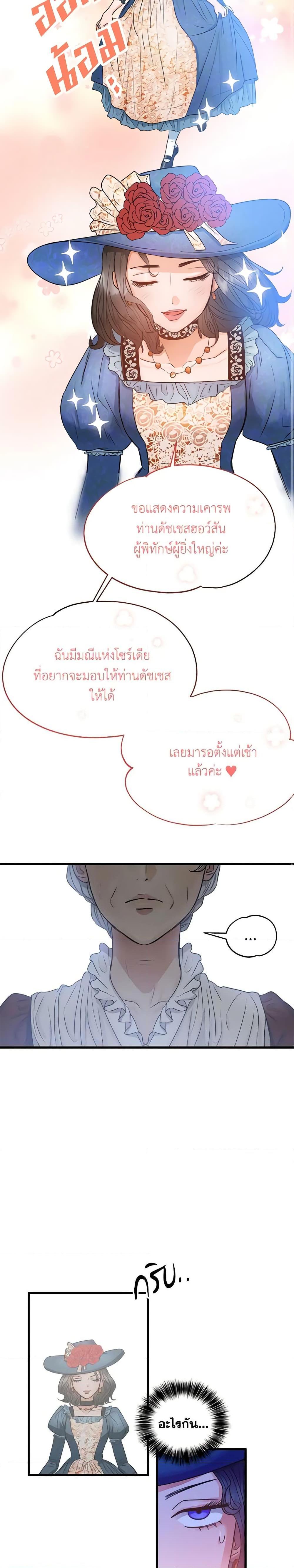 Manga-lc-com อ่านมังงะ อ่านการ์ตูน ออนไลน์ ฟรี Two Heirs ตอนที่ 1 2 3 4 5 6 7 8 9 10 11 12 13 14 ฟรี ไม่มีโฆษณา Manga-lc - อ่าน มังงะ อ่าน การ์ตูน ออนไลน์ อ่านมังงะ ฟรี