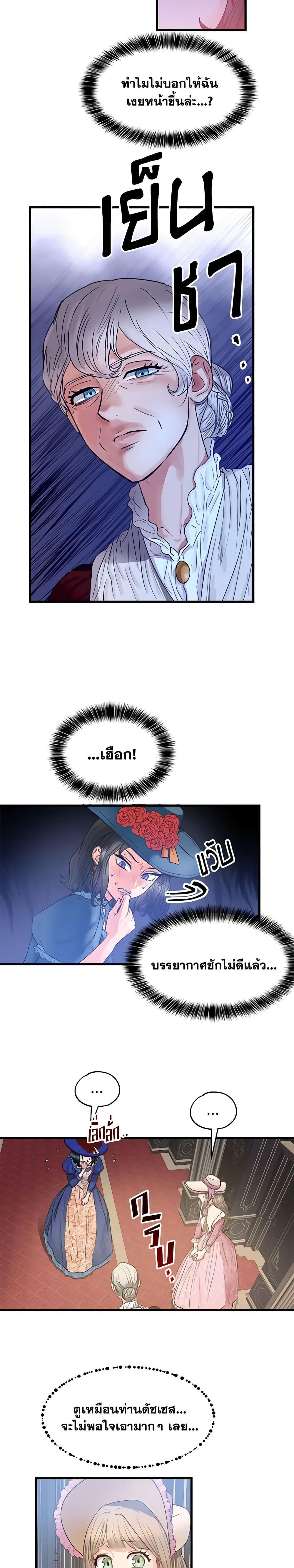 Manga-lc-com อ่านมังงะ อ่านการ์ตูน ออนไลน์ ฟรี Two Heirs ตอนที่ 1 2 3 4 5 6 7 8 9 10 11 12 13 14 ฟรี ไม่มีโฆษณา Manga-lc - อ่าน มังงะ อ่าน การ์ตูน ออนไลน์ อ่านมังงะ ฟรี