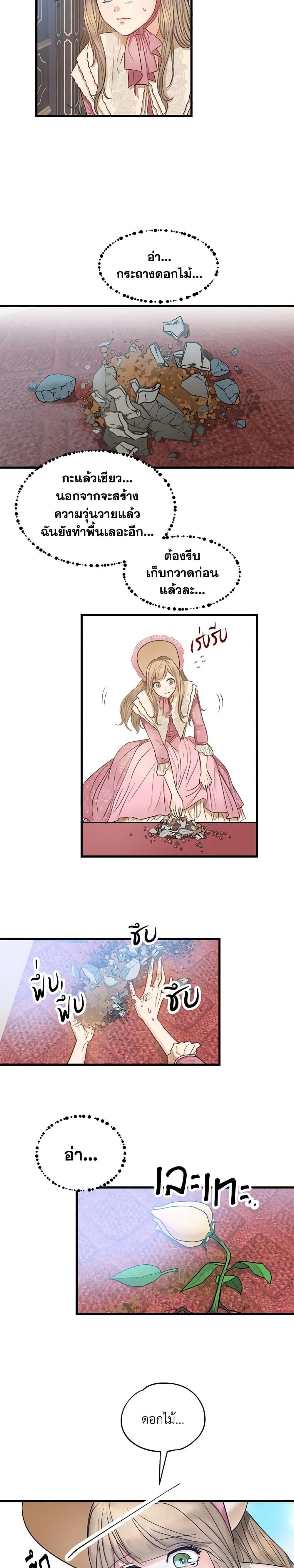 Manga-lc-com อ่านมังงะ อ่านการ์ตูน ออนไลน์ ฟรี Two Heirs ตอนที่ 1 2 3 4 5 6 7 8 9 10 11 12 13 14 ฟรี ไม่มีโฆษณา Manga-lc - อ่าน มังงะ อ่าน การ์ตูน ออนไลน์ อ่านมังงะ ฟรี