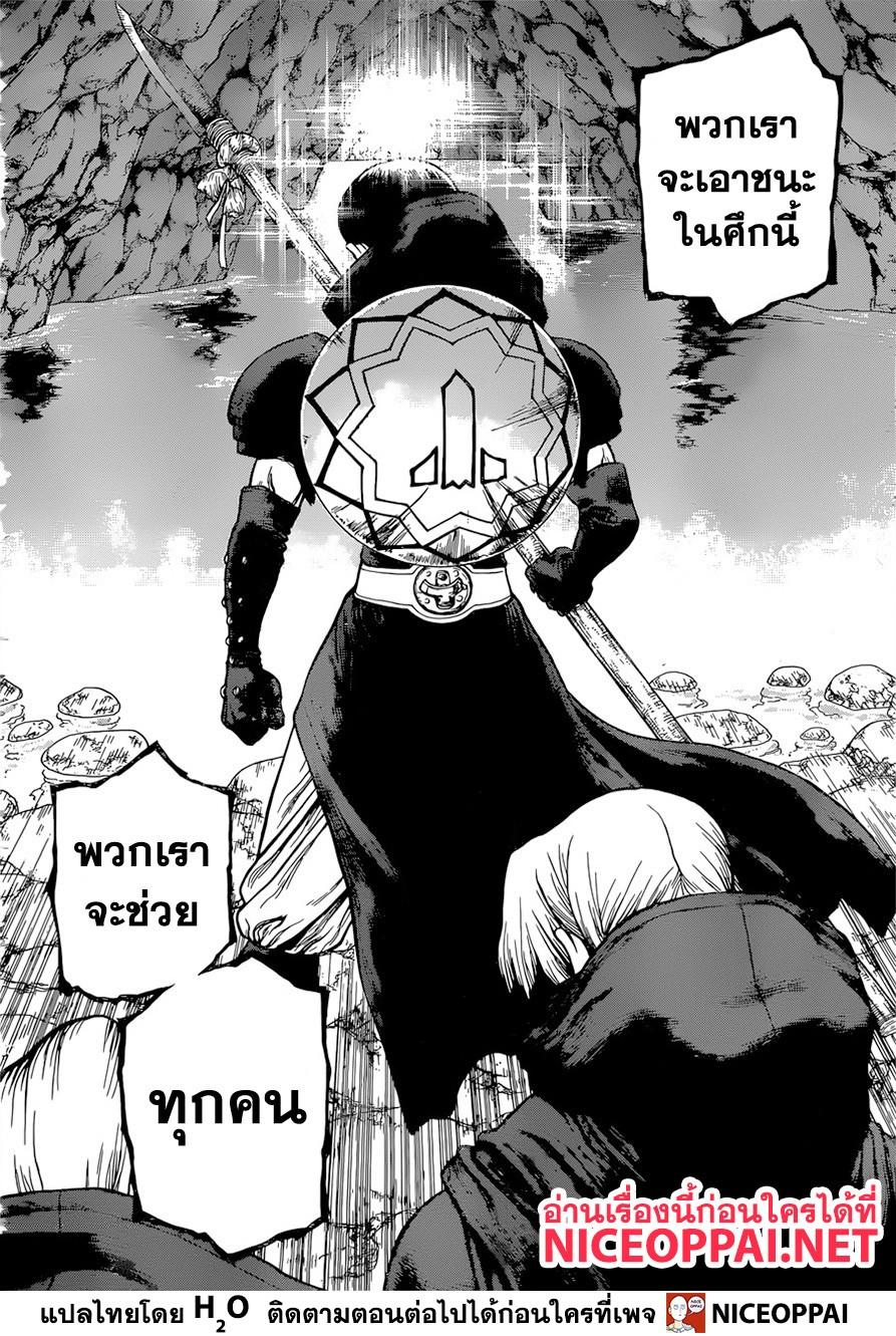 Manga-lc-com อ่านมังงะ อ่านการ์ตูน ออนไลน์ ฟรี Dr.Stone ตอนที่ 1 2 3 4 5 6 7 8 9 10 11 12 13 14 ฟรี ไม่มีโฆษณา Manga-lc - อ่าน มังงะ อ่าน การ์ตูน ออนไลน์ อ่านมังงะ ฟรี