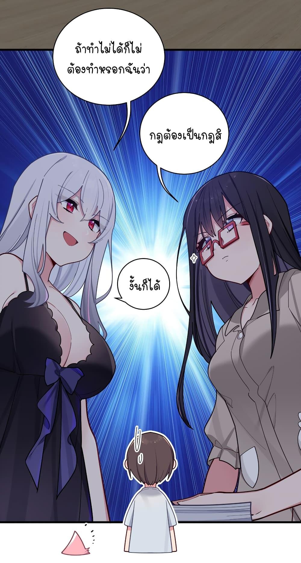 Manga-lc-com อ่านมังงะ อ่านการ์ตูน ออนไลน์ ฟรี Fake Girlfriend My Fault ตอนที่ 1 2 3 4 5 6 7 8 9 10 11 12 13 14 ฟรี ไม่มีโฆษณา Manga-lc - อ่าน มังงะ อ่าน การ์ตูน ออนไลน์ อ่านมังงะ ฟรี