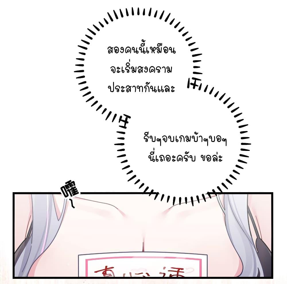 Manga-lc-com อ่านมังงะ อ่านการ์ตูน ออนไลน์ ฟรี Fake Girlfriend My Fault ตอนที่ 1 2 3 4 5 6 7 8 9 10 11 12 13 14 ฟรี ไม่มีโฆษณา Manga-lc - อ่าน มังงะ อ่าน การ์ตูน ออนไลน์ อ่านมังงะ ฟรี