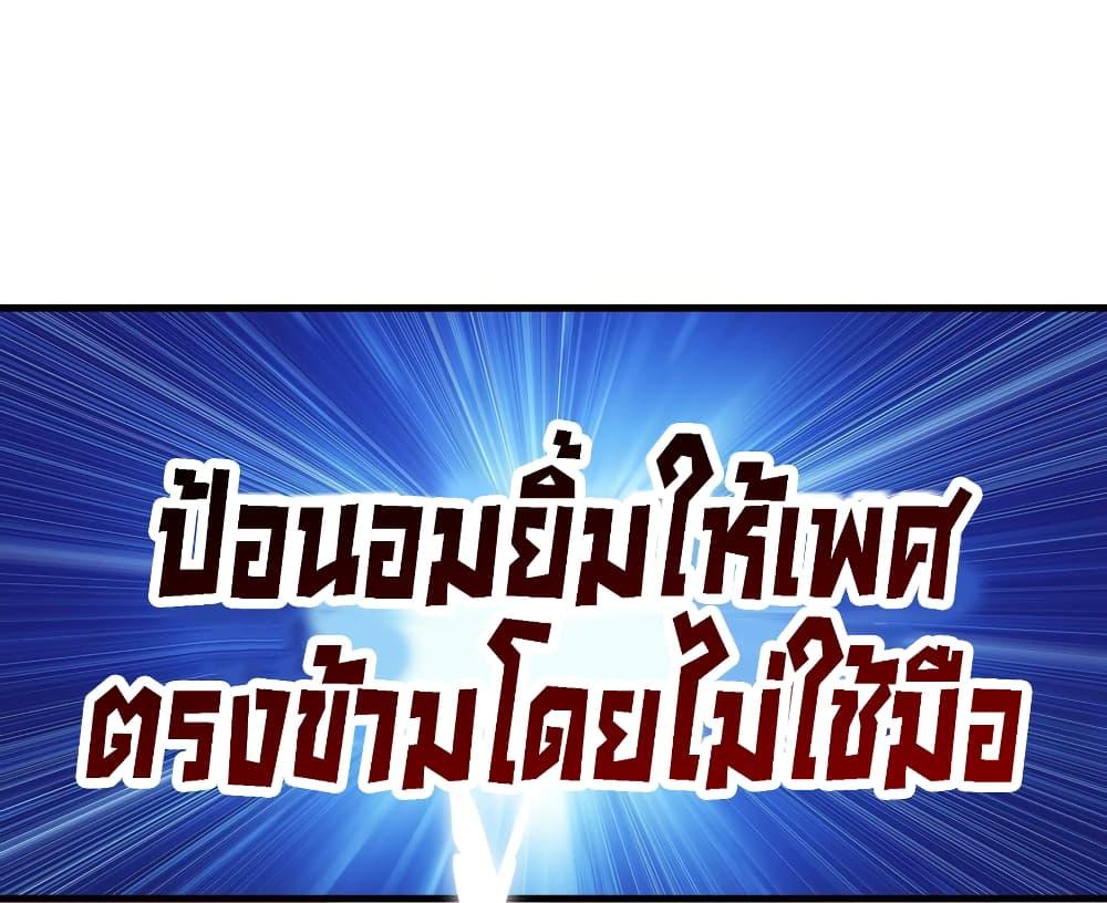 Manga-lc-com อ่านมังงะ อ่านการ์ตูน ออนไลน์ ฟรี Fake Girlfriend My Fault ตอนที่ 1 2 3 4 5 6 7 8 9 10 11 12 13 14 ฟรี ไม่มีโฆษณา Manga-lc - อ่าน มังงะ อ่าน การ์ตูน ออนไลน์ อ่านมังงะ ฟรี