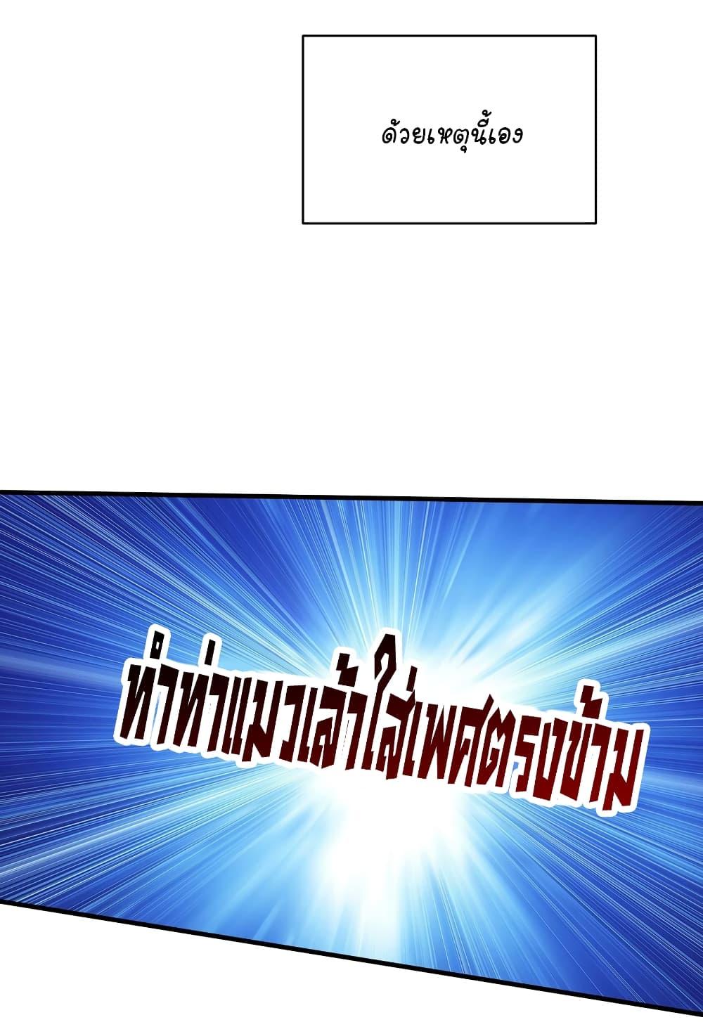 Manga-lc-com อ่านมังงะ อ่านการ์ตูน ออนไลน์ ฟรี Fake Girlfriend My Fault ตอนที่ 1 2 3 4 5 6 7 8 9 10 11 12 13 14 ฟรี ไม่มีโฆษณา Manga-lc - อ่าน มังงะ อ่าน การ์ตูน ออนไลน์ อ่านมังงะ ฟรี