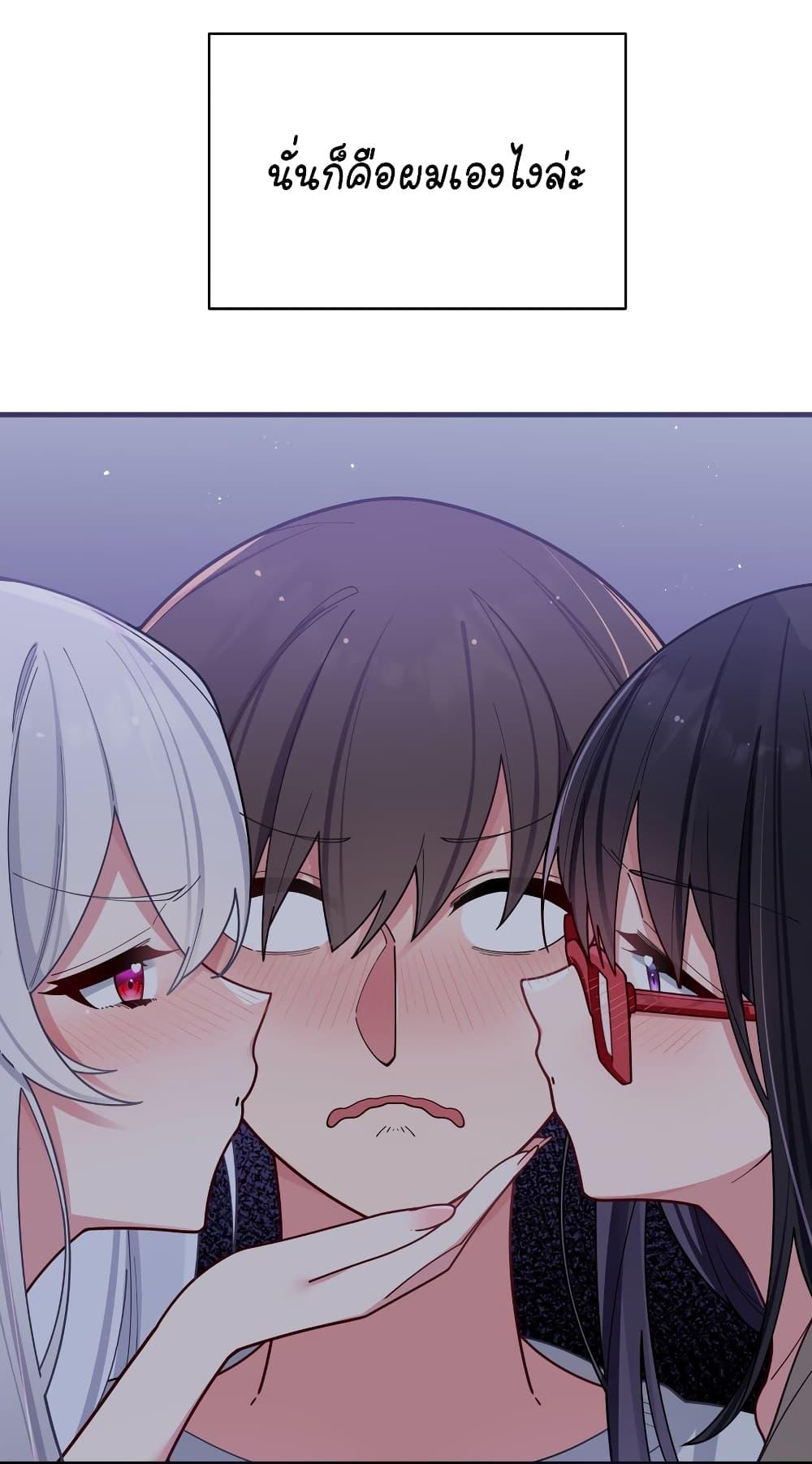 Manga-lc-com อ่านมังงะ อ่านการ์ตูน ออนไลน์ ฟรี Fake Girlfriend My Fault ตอนที่ 1 2 3 4 5 6 7 8 9 10 11 12 13 14 ฟรี ไม่มีโฆษณา Manga-lc - อ่าน มังงะ อ่าน การ์ตูน ออนไลน์ อ่านมังงะ ฟรี