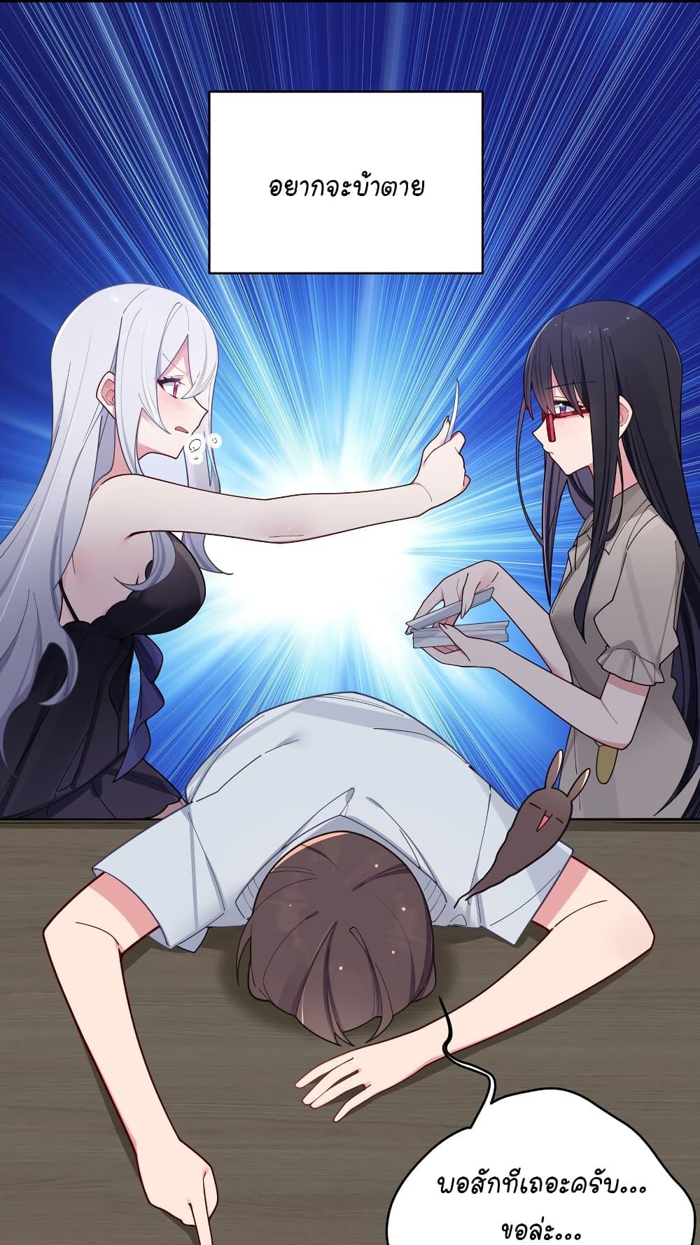 Manga-lc-com อ่านมังงะ อ่านการ์ตูน ออนไลน์ ฟรี Fake Girlfriend My Fault ตอนที่ 1 2 3 4 5 6 7 8 9 10 11 12 13 14 ฟรี ไม่มีโฆษณา Manga-lc - อ่าน มังงะ อ่าน การ์ตูน ออนไลน์ อ่านมังงะ ฟรี
