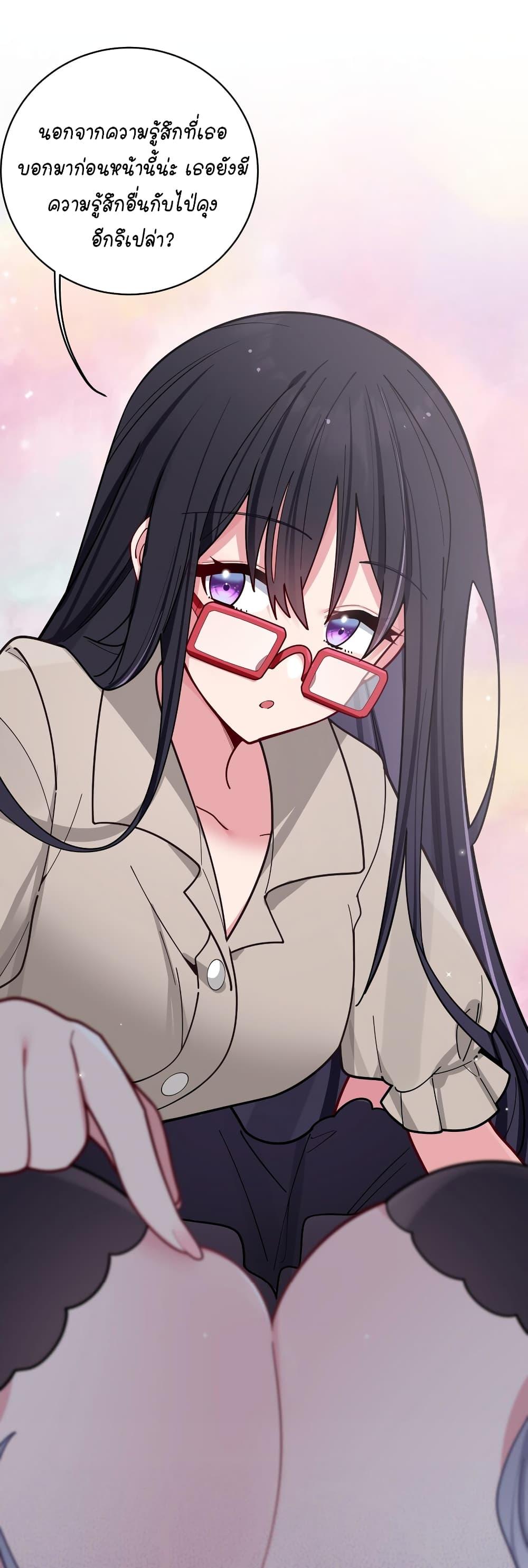 Manga-lc-com อ่านมังงะ อ่านการ์ตูน ออนไลน์ ฟรี Fake Girlfriend My Fault ตอนที่ 1 2 3 4 5 6 7 8 9 10 11 12 13 14 ฟรี ไม่มีโฆษณา Manga-lc - อ่าน มังงะ อ่าน การ์ตูน ออนไลน์ อ่านมังงะ ฟรี