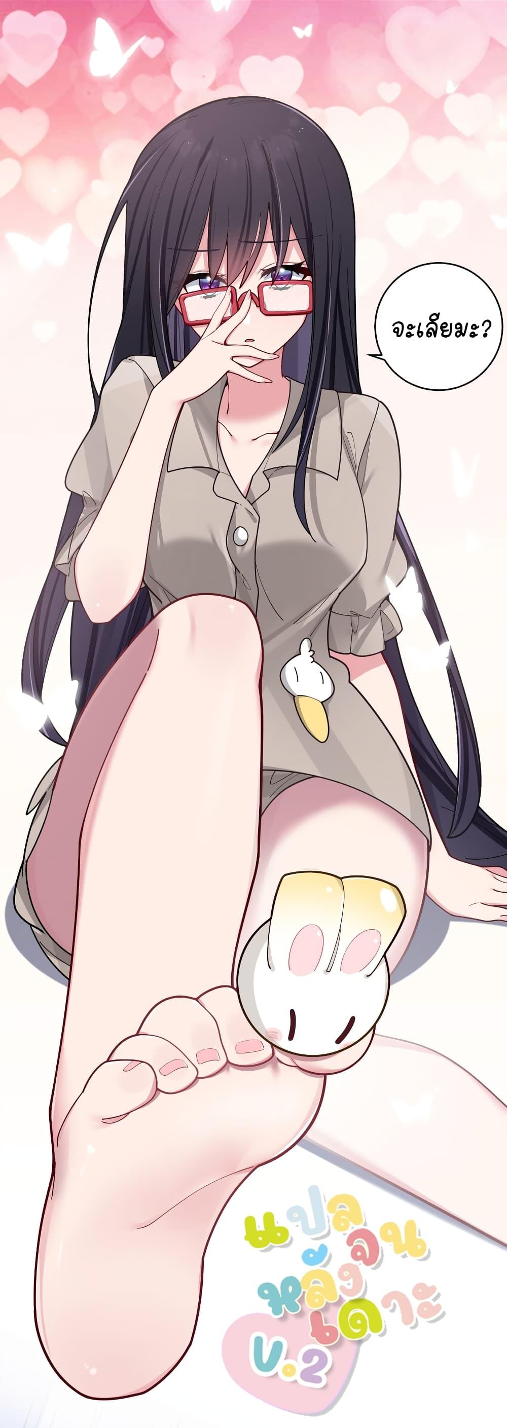 Manga-lc-com อ่านมังงะ อ่านการ์ตูน ออนไลน์ ฟรี Fake Girlfriend My Fault ตอนที่ 1 2 3 4 5 6 7 8 9 10 11 12 13 14 ฟรี ไม่มีโฆษณา Manga-lc - อ่าน มังงะ อ่าน การ์ตูน ออนไลน์ อ่านมังงะ ฟรี