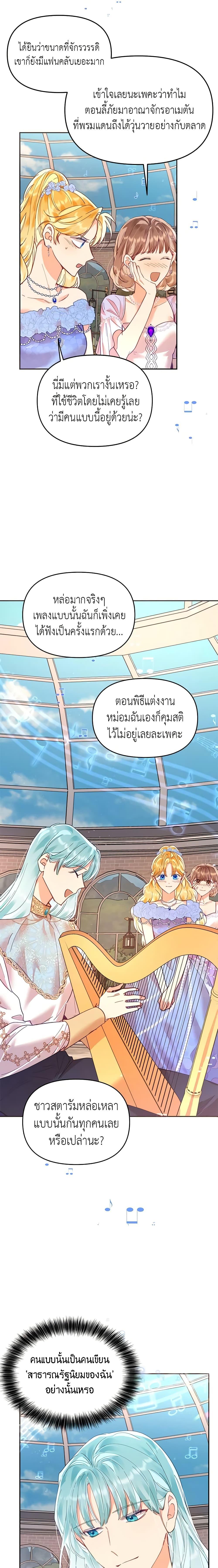 Manga-lc-com อ่านมังงะ อ่านการ์ตูน ออนไลน์ ฟรี Finding My Place ตอนที่ 1 2 3 4 5 6 7 8 9 10 11 12 13 14 ฟรี ไม่มีโฆษณา Manga-lc - อ่าน มังงะ อ่าน การ์ตูน ออนไลน์ อ่านมังงะ ฟรี