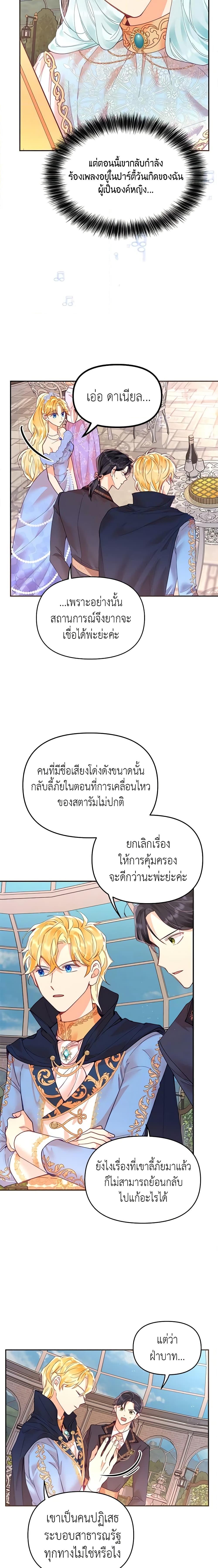 Manga-lc-com อ่านมังงะ อ่านการ์ตูน ออนไลน์ ฟรี Finding My Place ตอนที่ 1 2 3 4 5 6 7 8 9 10 11 12 13 14 ฟรี ไม่มีโฆษณา Manga-lc - อ่าน มังงะ อ่าน การ์ตูน ออนไลน์ อ่านมังงะ ฟรี