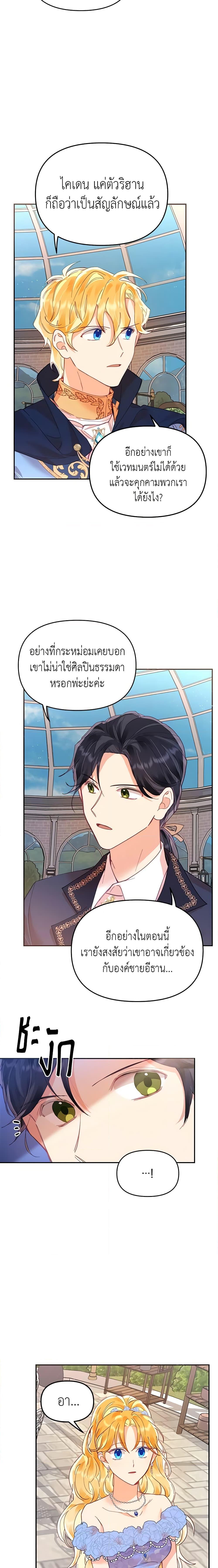 Manga-lc-com อ่านมังงะ อ่านการ์ตูน ออนไลน์ ฟรี Finding My Place ตอนที่ 1 2 3 4 5 6 7 8 9 10 11 12 13 14 ฟรี ไม่มีโฆษณา Manga-lc - อ่าน มังงะ อ่าน การ์ตูน ออนไลน์ อ่านมังงะ ฟรี