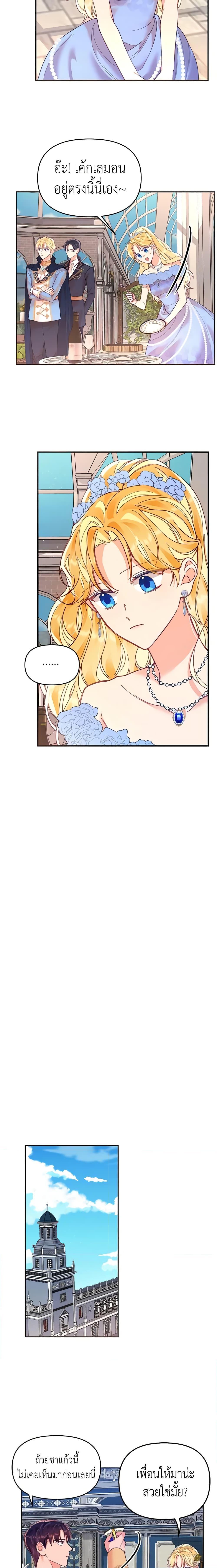 Manga-lc-com อ่านมังงะ อ่านการ์ตูน ออนไลน์ ฟรี Finding My Place ตอนที่ 1 2 3 4 5 6 7 8 9 10 11 12 13 14 ฟรี ไม่มีโฆษณา Manga-lc - อ่าน มังงะ อ่าน การ์ตูน ออนไลน์ อ่านมังงะ ฟรี