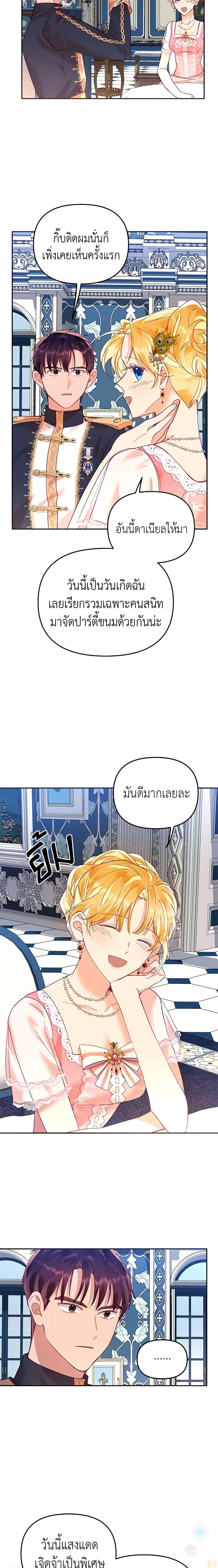 Manga-lc-com อ่านมังงะ อ่านการ์ตูน ออนไลน์ ฟรี Finding My Place ตอนที่ 1 2 3 4 5 6 7 8 9 10 11 12 13 14 ฟรี ไม่มีโฆษณา Manga-lc - อ่าน มังงะ อ่าน การ์ตูน ออนไลน์ อ่านมังงะ ฟรี