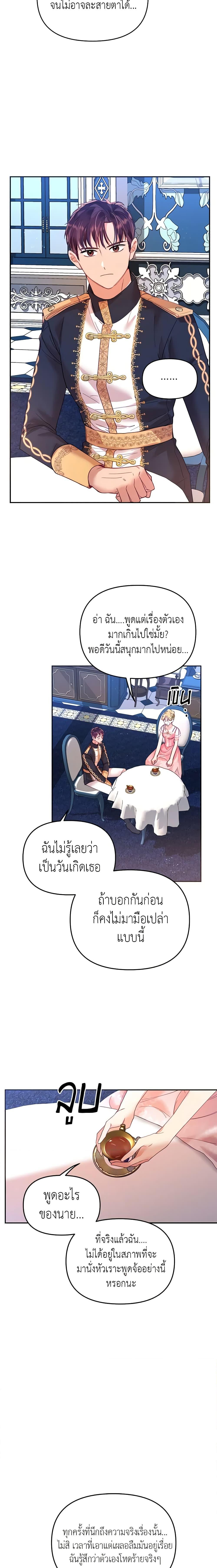 Manga-lc-com อ่านมังงะ อ่านการ์ตูน ออนไลน์ ฟรี Finding My Place ตอนที่ 1 2 3 4 5 6 7 8 9 10 11 12 13 14 ฟรี ไม่มีโฆษณา Manga-lc - อ่าน มังงะ อ่าน การ์ตูน ออนไลน์ อ่านมังงะ ฟรี