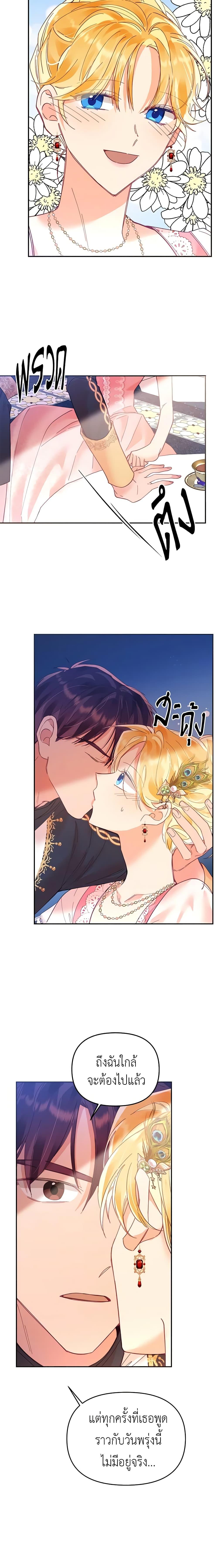 Manga-lc-com อ่านมังงะ อ่านการ์ตูน ออนไลน์ ฟรี Finding My Place ตอนที่ 1 2 3 4 5 6 7 8 9 10 11 12 13 14 ฟรี ไม่มีโฆษณา Manga-lc - อ่าน มังงะ อ่าน การ์ตูน ออนไลน์ อ่านมังงะ ฟรี